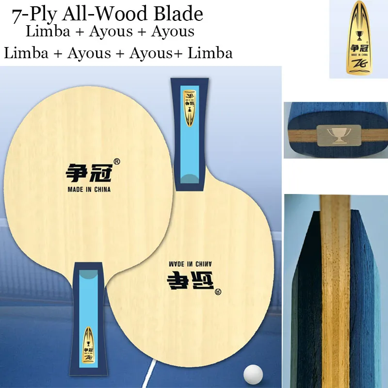 

7-слойное деревянное лезвие для настольного тенниса, эластичная поверхность Limba, профессиональное продвинутое лезвие для пинг-понга FL, дуга, быстрая атака для тренировок