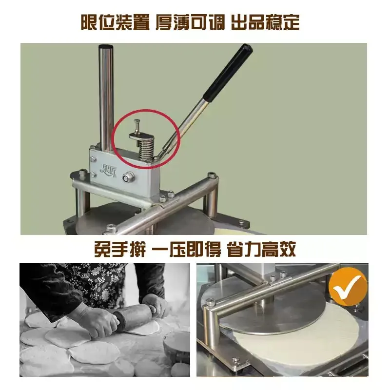 Коммерческий ручной пресс для теста для пиццы 30 см, ручной пресс для выравнивания теста, пресс для теста с регулируемой толщиной