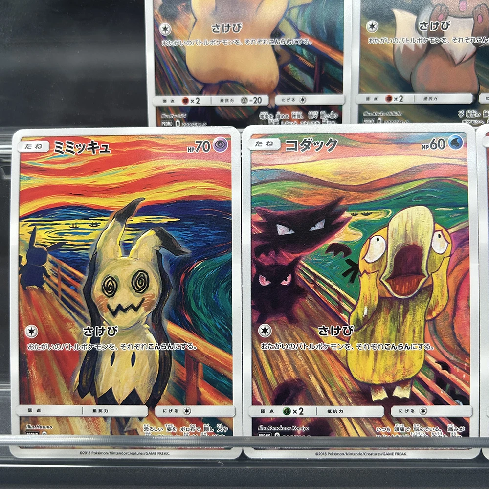 Diy anime ptcg tcg munch grito série coletar cartões de batalha eevee psyduck 288/SM-P versão japonesa cartão sem folha presentes brinquedo