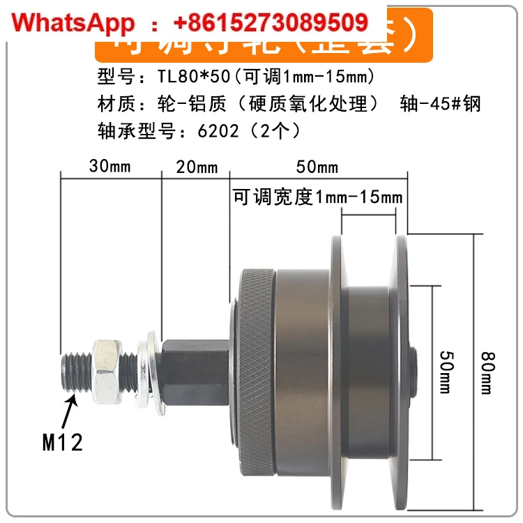 

Extruder with adjustable guide wheel, wide and narrow wire arrangement, winding and straightening