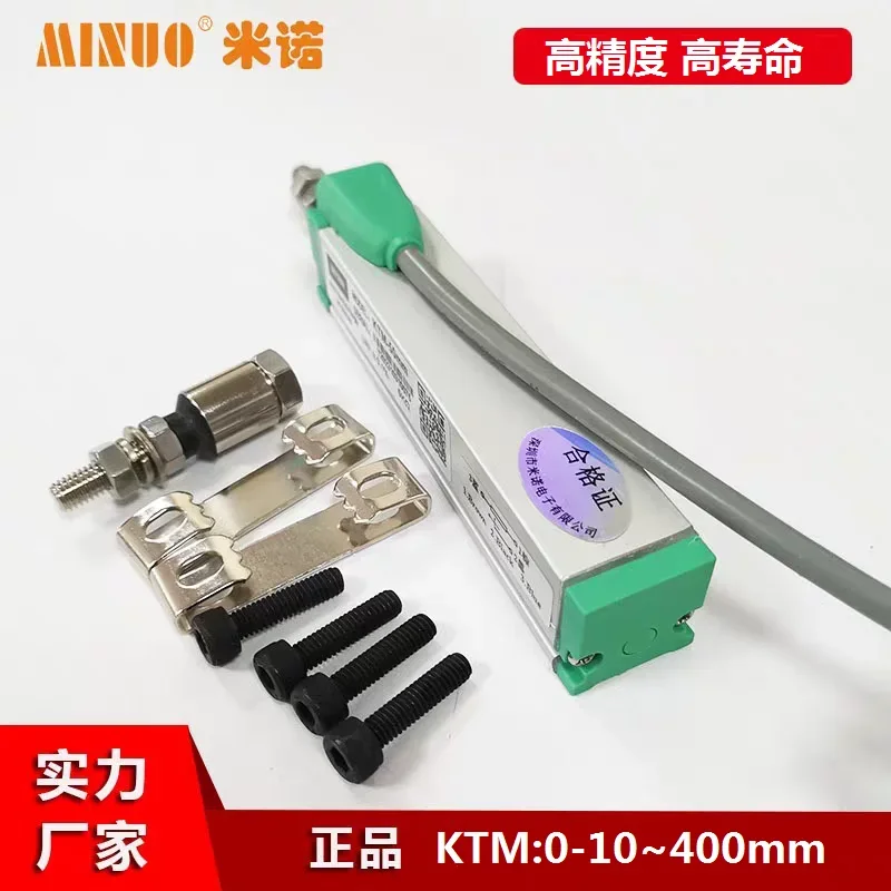 MINOR MINUO Tie Rod Electronic Ruler KTM-200 225 250 275 300mm Thimble Electronic Ruler