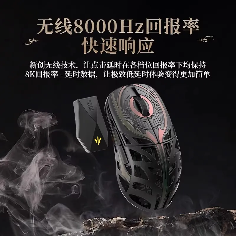 

Wanling Traveler Mouse 8K Wired/Wireless 2.4G Mice Paw3950HS Lightweight Magnesium Alloy Gaming Mouse Custom PC Accessory