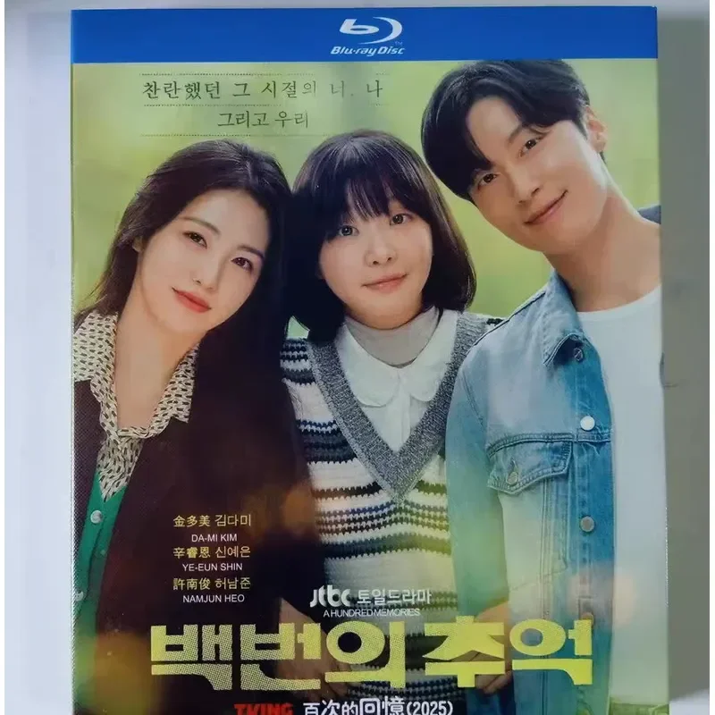 Blu-ray Disc Hundred Memories 2025 Korean Drama Starring Kim Taomei and Xin Rui-eun 2 Discs