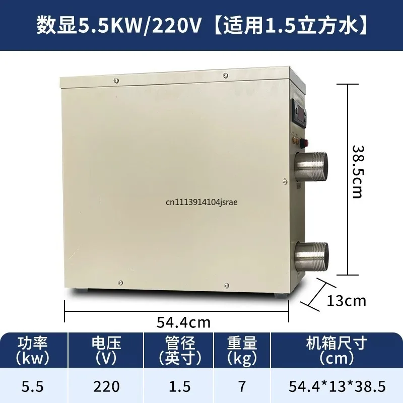 Electric Swimming Pool Thermostat Heater Constant Temperature Heater for Fish Pond Hot Spring Massage Bathtub