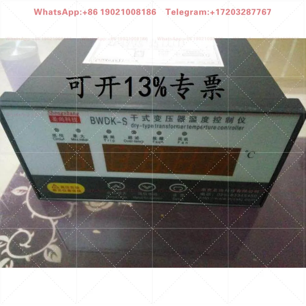 Nouveau thermostat de transformateur de type sec BWDK-S3208/3208F/E