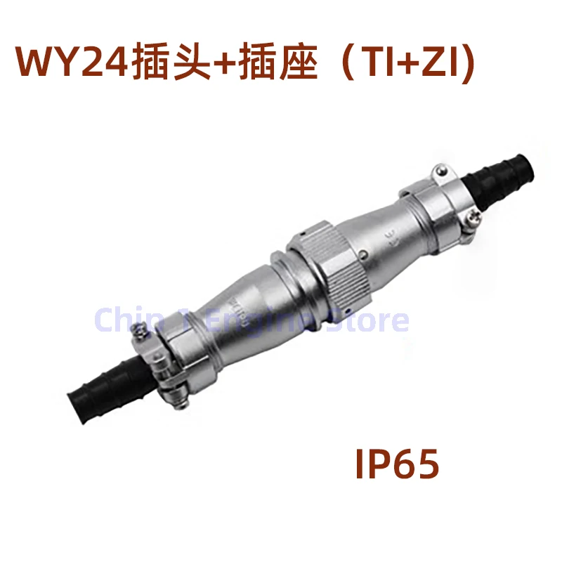 For WEIPU WY24 TI+ZI 2 3 4 9 10 12 19 pin waterproof butt aviation plug IP65 WY24 connector