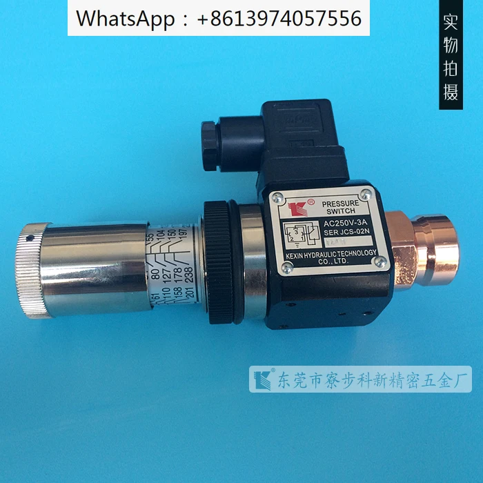 

Pressure relay JCS-02N