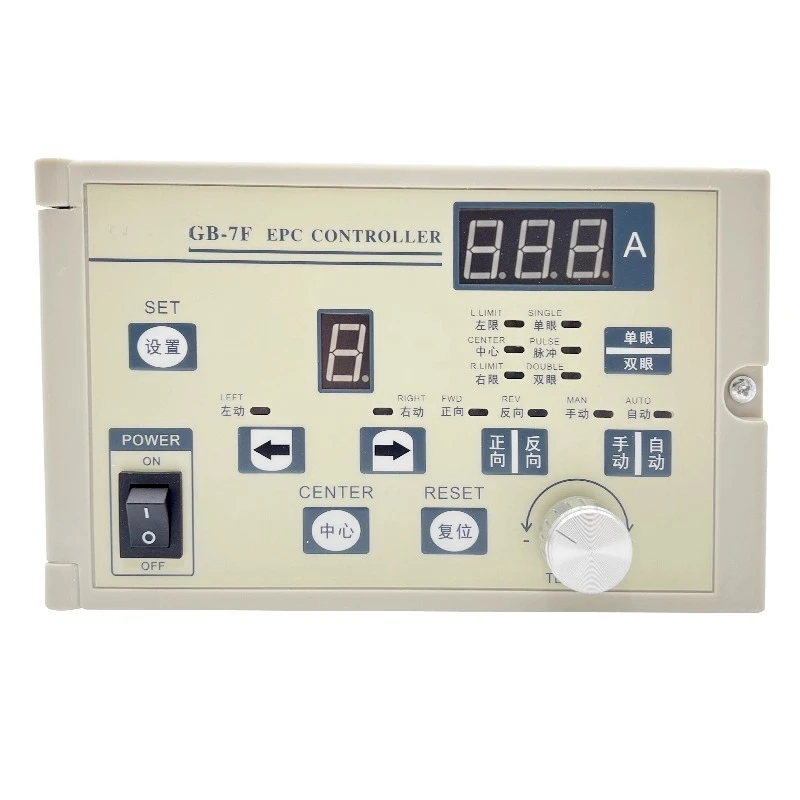 GB-7A/7B/7D/7F Correction Controller Taper Tension Integrated Machine Photoelectric Correction System