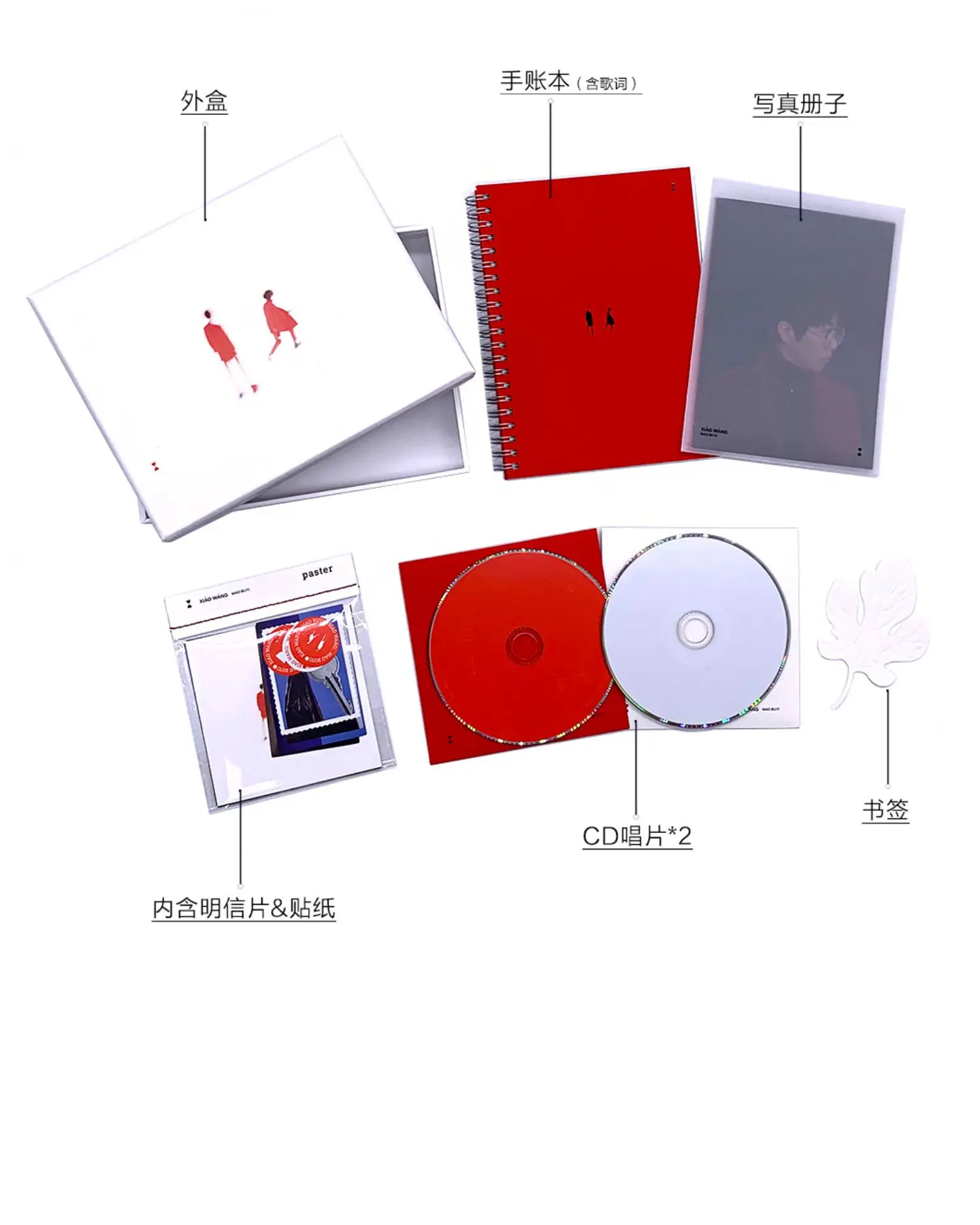 Альбом Мао Буи, настоящий полный набор компакт-дисков + блокнот + лирическая книга