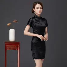 Red Satin Qipao with Oriental Style #2