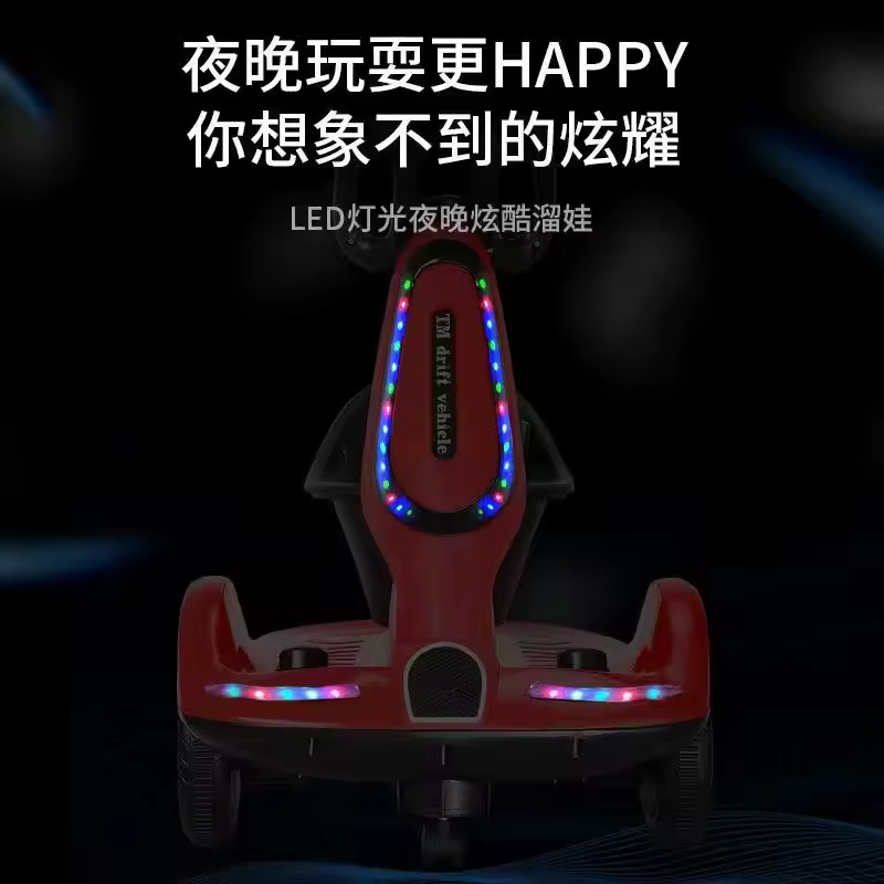 어린이 전동 스쿠터 이미지