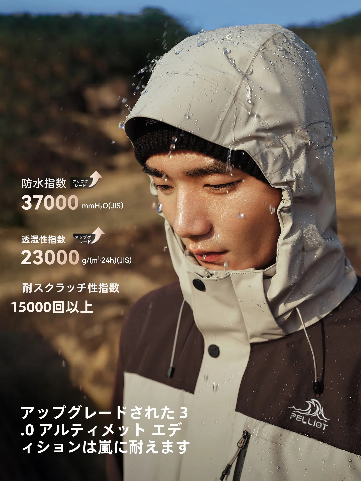 Pelliot Classic 30 Outdoor Fce اصطف يندبروف مقاوم للماء المشي لمسافات طويلة Jaet قطعتين مجموعة ملابس رجالية دافئة قابلة للتنفس في الهواء الطلق #2