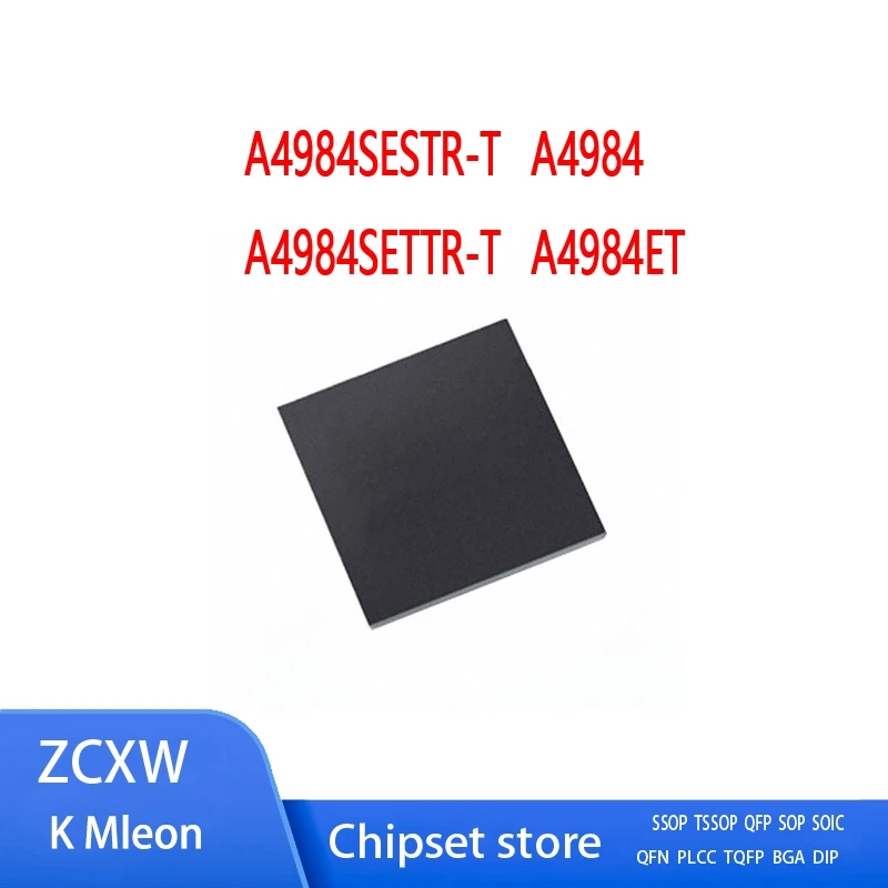 

10 шт./лот A4984SESTR-T A4984 A4984SESTR QFN24 A4984SETTR-T A4984ET 4984ET A4984SETTR QFN32