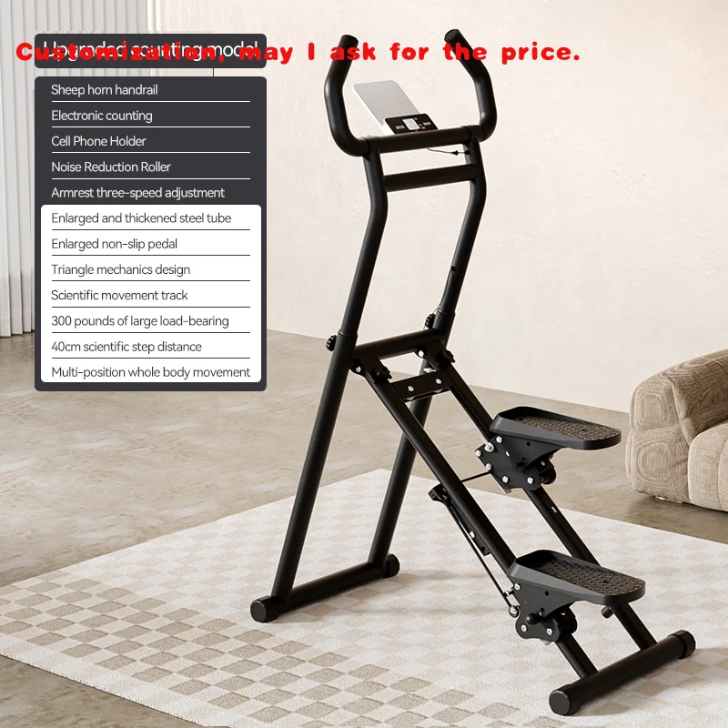 

custom.MACYO Silent Multifunctional In-Place Stepper New Home Exercise Fitness Climbing Stair Climber Running
