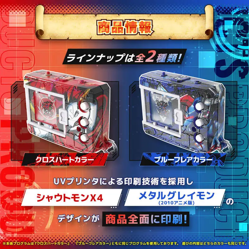 

Bandai Original In-Stock PB Digimon Color Screen Original Tyrannosaurus Machine Fusion War 15th Anniversary Edition Toys Gifts
