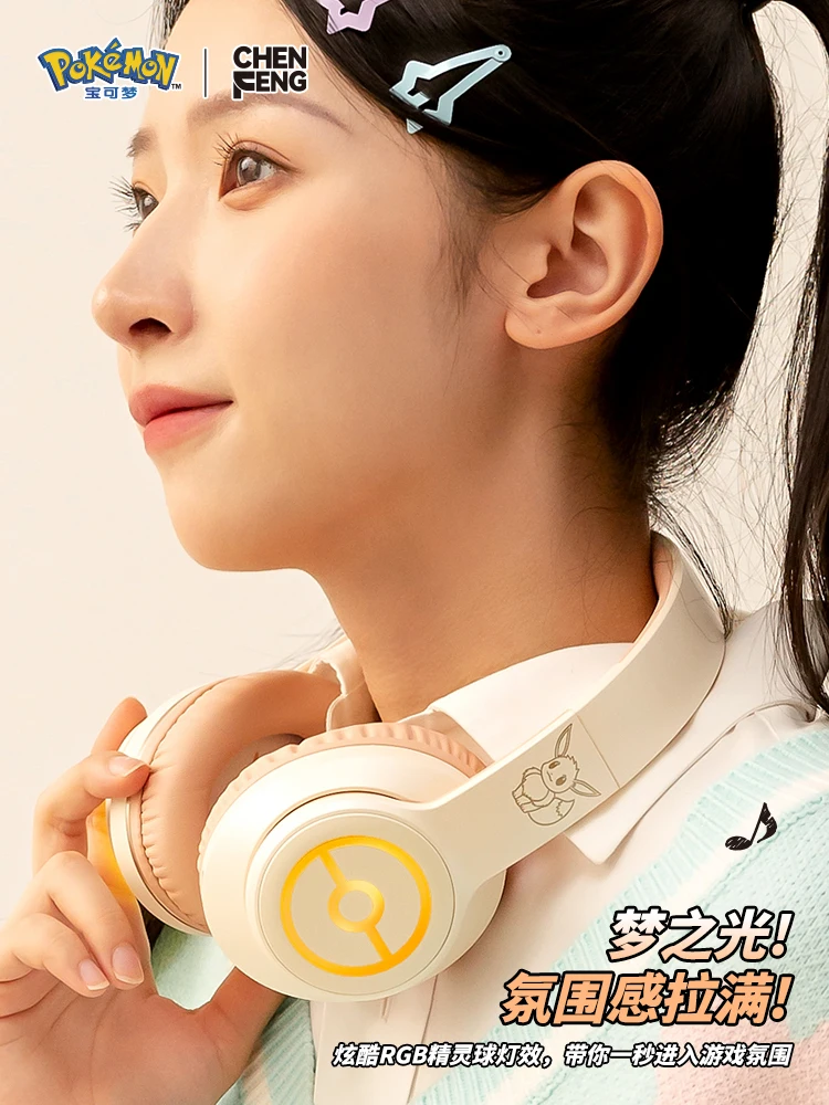 سماعة رأس بلوتوث بوكيمون أنمي، صوت محيطي ستيريو، مستوى 2، عمر بطارية طويل، سماعات رأس خفيفة الوزن لإلغاء الضوضاء #2