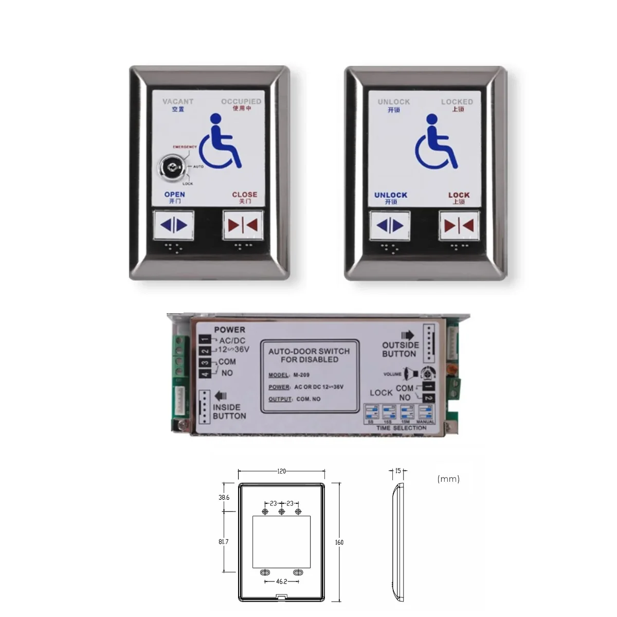 Automatic Door Switch for Disabled Mother Baby Room Locked Bathroom Door Sensor Switch Restroom Auto Door Control Switch