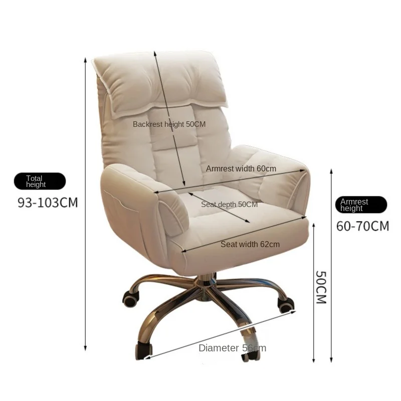 Luxury And Lazy Home Comfortable Computer Chair Sofa Chair Can Be Used As Dormitory College Students\' Desk  Lift Swivel Chair