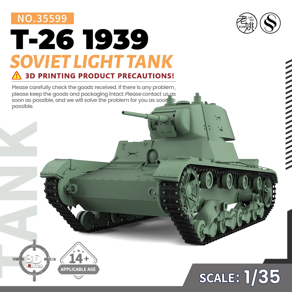 

SSMODEL SS35599 1/35 Military Model Kit Soviet T-26 1939 Light Tank