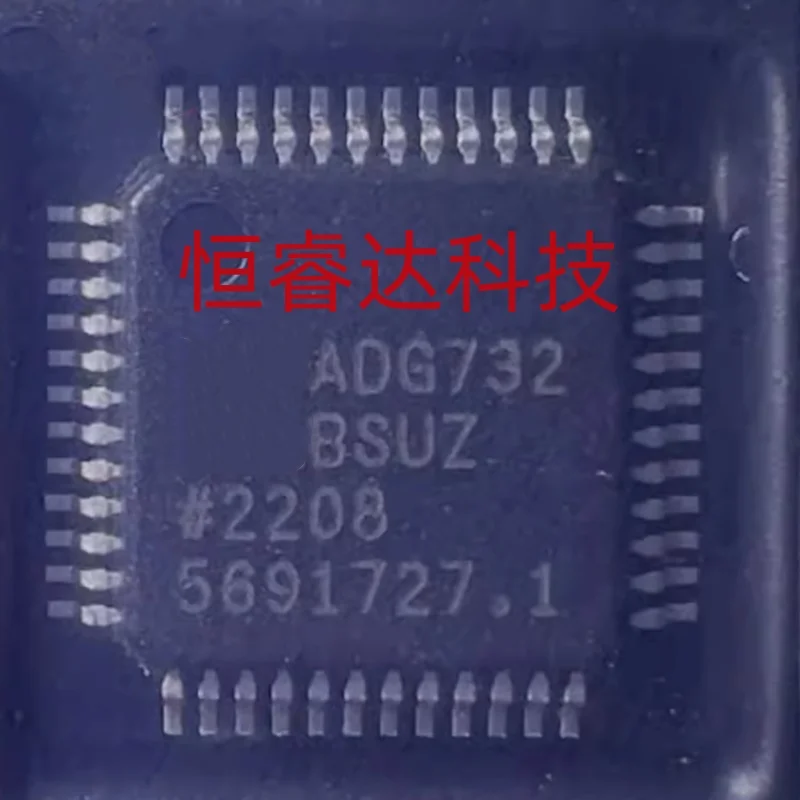 1pcs/lot ADG732BSUZ QFP MULTIPLEXER ic chips in stock