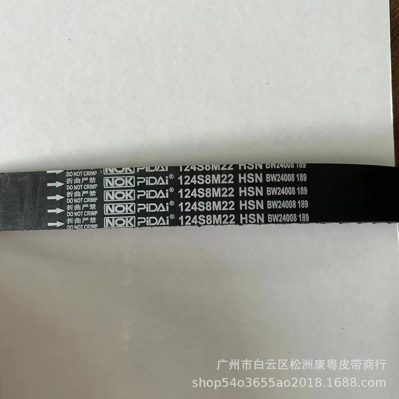 

Applicable to Fiat 1.3/124S8M22