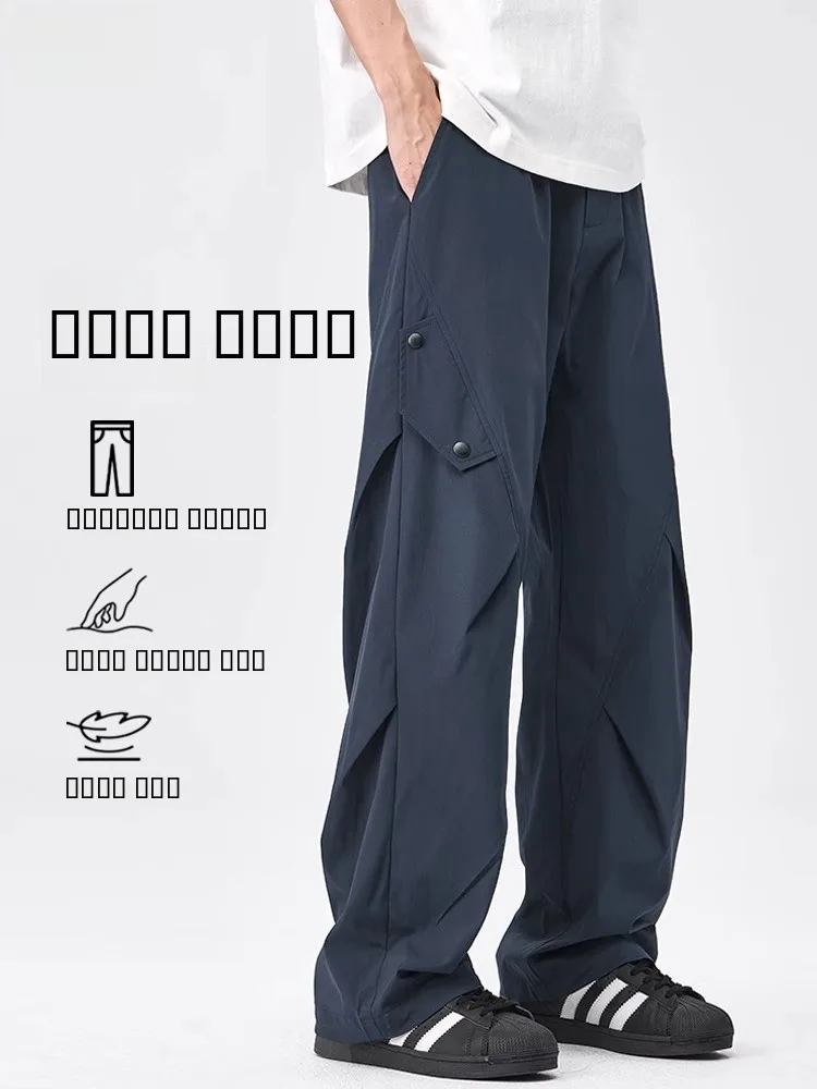 

Мужские брюки из ледяного шелка для работы, новинка 2026 года, летние, тонкие, свободные, для активного отдыха, в стиле парашютиста, повседневные, спортивные, длинные, дышащие, прямого кроя