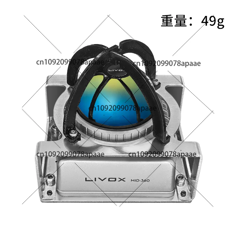 

ДЛЯ livox Mid-360 LiDAR Твердотельный защитный кронштейн Защитная крышка Ручной 3D-радар Картографирование
