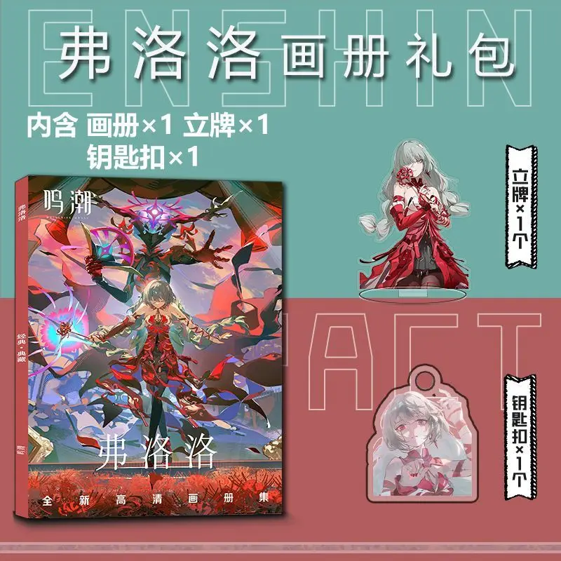 Phrolova Wuthering Waves Picture Album Badges Acrylic Stand FIgure Small Card Poster Collection Gift b329