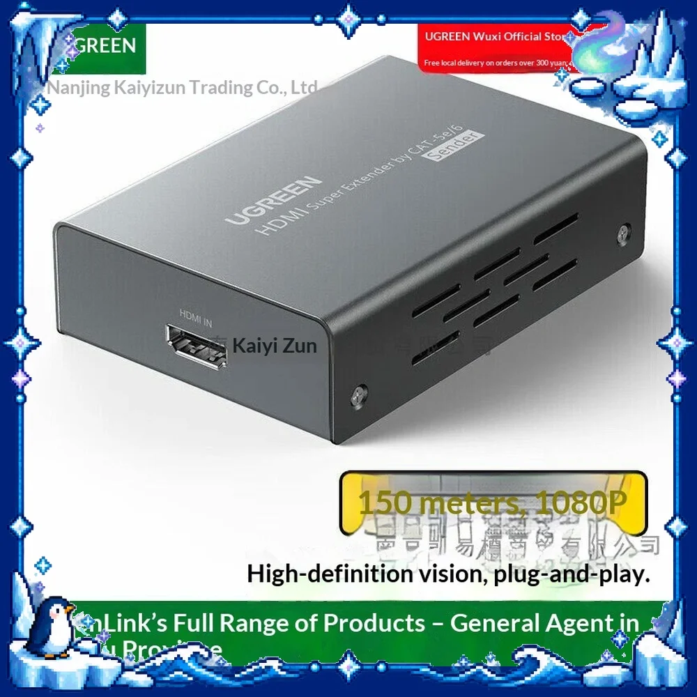 UGREEN CM340-60322 HDMI Extender over Ethernet 150m Transmitter for Monitor TV Projector