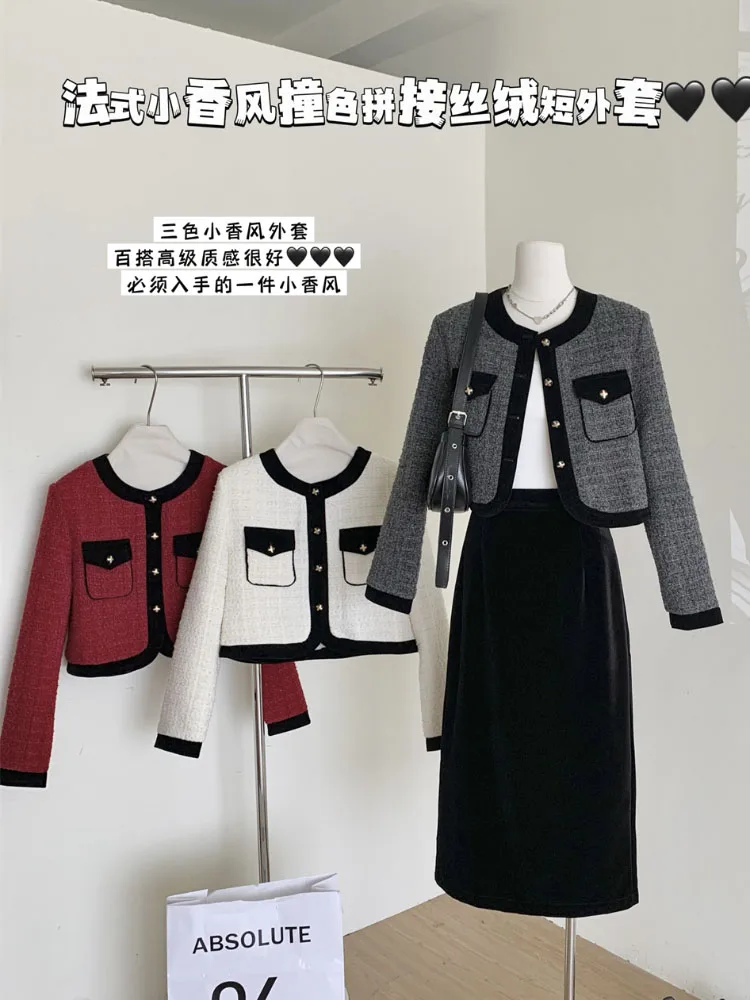 

Commuter Premium Dress Set Basic Fall Patchwork Fashion Temperament Design Sense Skirt Suit
