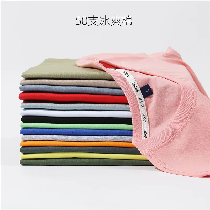 

Elastic Cool Cotton Round Neck Short Sleeve-Shirt Base Shirt Half Sleeve Advertising Shirt Solid Color-Shirt Men'S Summer Te