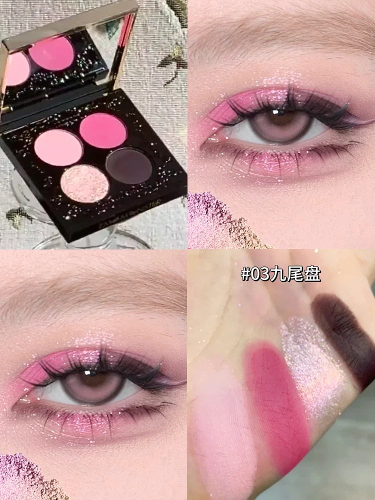 Haggard Monster Series Tavolozza di ombretti a 4 colori Smoky Pink-Brown Giocoso Matte Shimmer Trucco multicolore a bassa saturazione