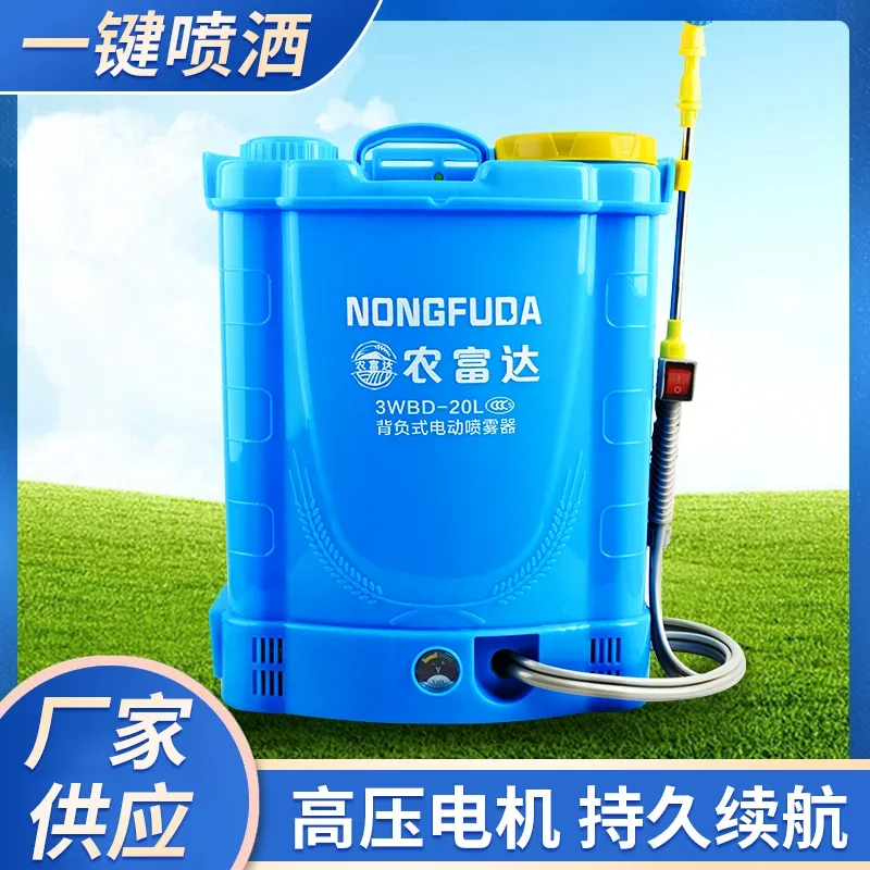 for Backpack type electric spray agricultural high-pressure thickened bucket charging