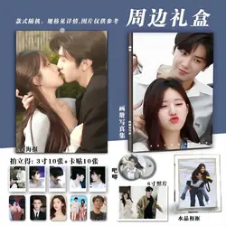 Chinese Drama  Tou Tou Cang Bu Zhu Hidden Love Chen Ze Yuan Zhao Lu Si Peripheral Photo Album Book HD Poster Photo Frames Badges