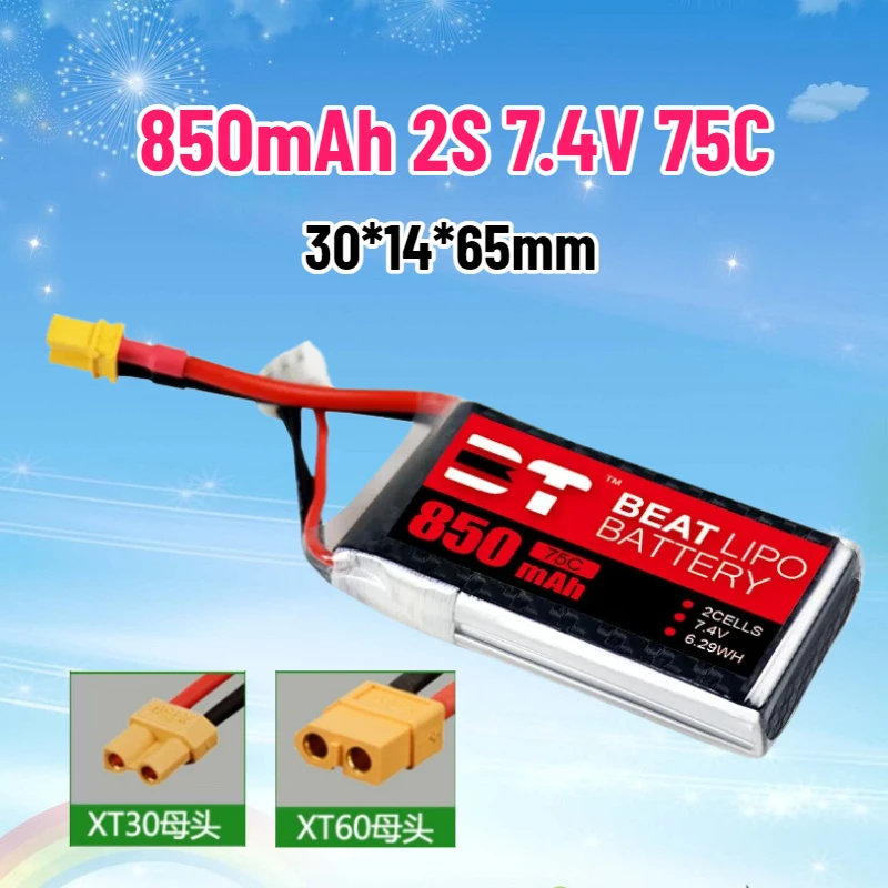

Высокопроизводительная аккумуляторная батарея X-серии 850 мАч 2S 7.4В 75C для FPV-дронов и кроссоверов с разъемами XT60/XT30