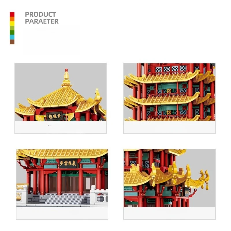 SEMBO gele kraantoren bouwstenen met de hand geassembleerde architectonische modellen van vier beroemde gebouwen, trendy speelgoed en ornamenten