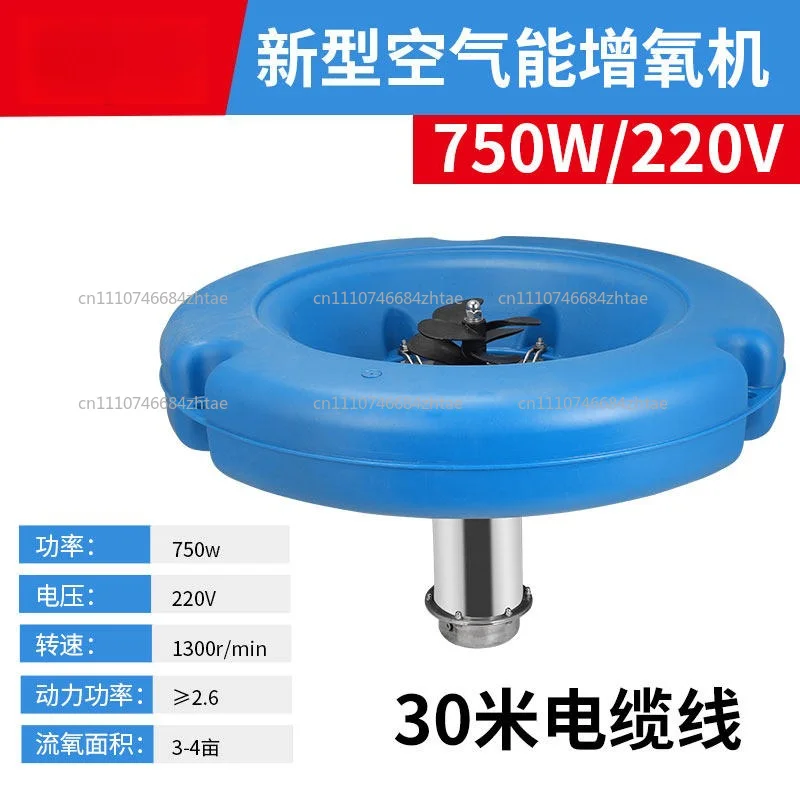 750W 1HP Stainless Steel Floating Fountain Pond Aerator, Wave Splash Water Pump for Fish Farming Pond 15000GPH