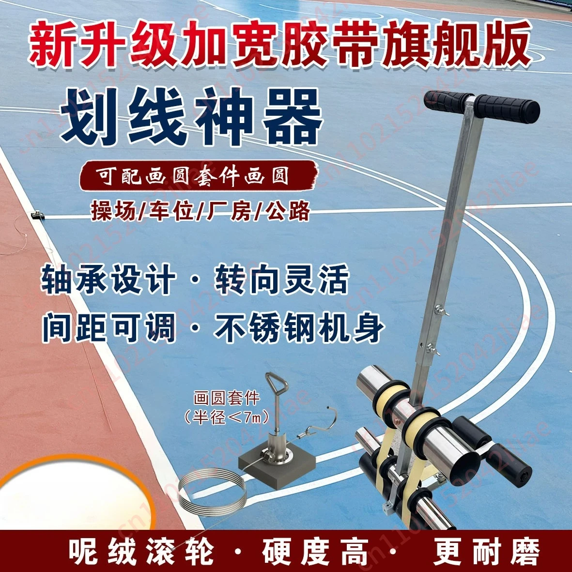 Tape Marking Machine Stadium Parking Space Tape Marking Road Marking Line Drawing Assistant Masking Paper Tape Pasting Machine