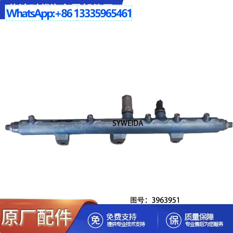 

Fuel common rail pipe for Dongfeng Cummins ISLe engine parts 3963815 0445226025