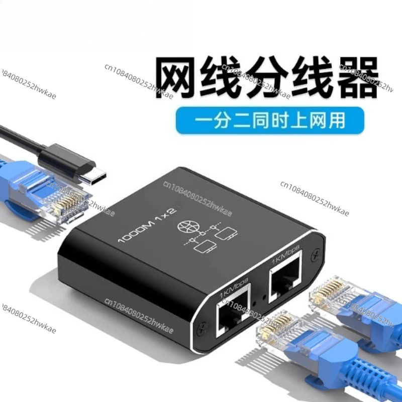 Одна точка, две тысячи мегабит, одна точка, четыре, точка интерфейса, три в одном времени, адаптер тройника доступа к Интернету, 1000 Мбит/с Одна точка, две тысячи мегабит, одна точка, четыре, точка интерфейса, три в одном времени, адаптер тройника доступа к Интернету, 1000 Мбит/с