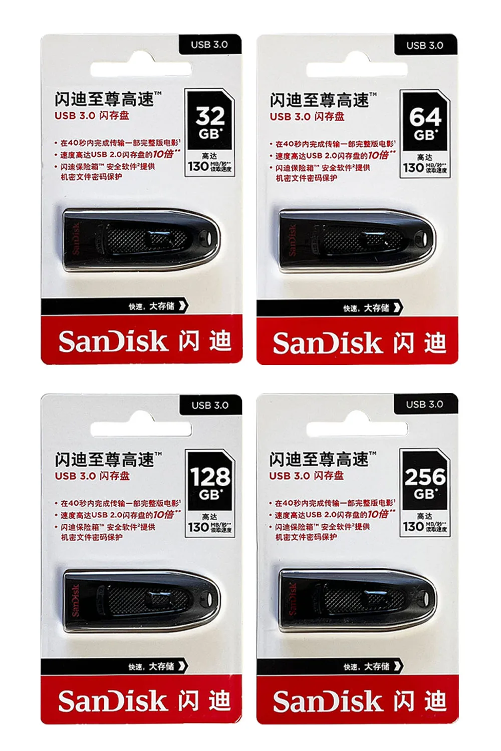 SanDisk Pendrive 64GB USB 3.0 Flash Drive 16GB 32GB 128GB 256GB usb3.0 mini Pen Drives read Speed up to 130MB/s USB Stick CZ48