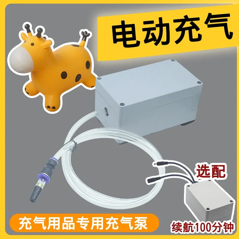 

Воздушные насосы для игрушек, такие как кольца для плавания, шарики Бобо, воздушные шары, стаканы и т. д.