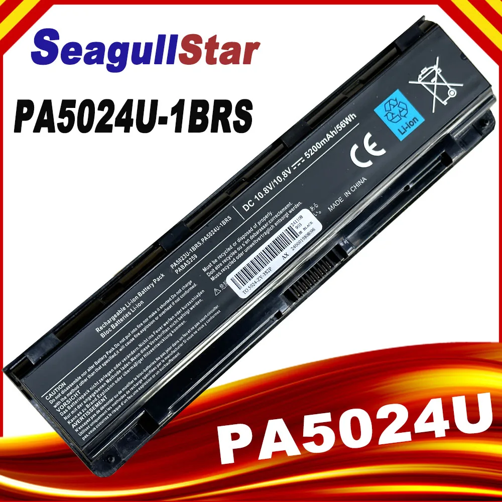 PA5024U-1BRS PABAS260 PABAS259  Laptop battery for Toshiba Satellite  L800 L805D M845D C800 C850 C850D C855D C855