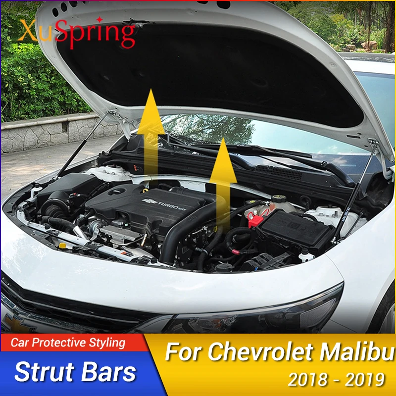 Dla Chevrolet Malibu 2016 2018 2019 2020 XL Osłona maski samochodu Sprężyna gazowa Podnośnik amortyzatora Pręty podporowe Amortyzator Akcesoria