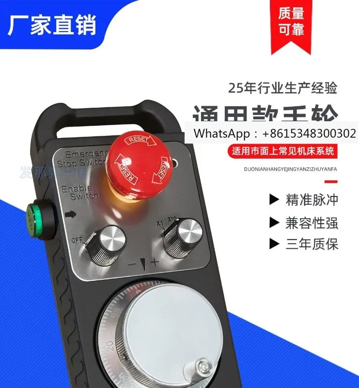 C-N-C electronic handwheel, HT1474 with emergency stop enabled handheld unit pulse generator engraving machine