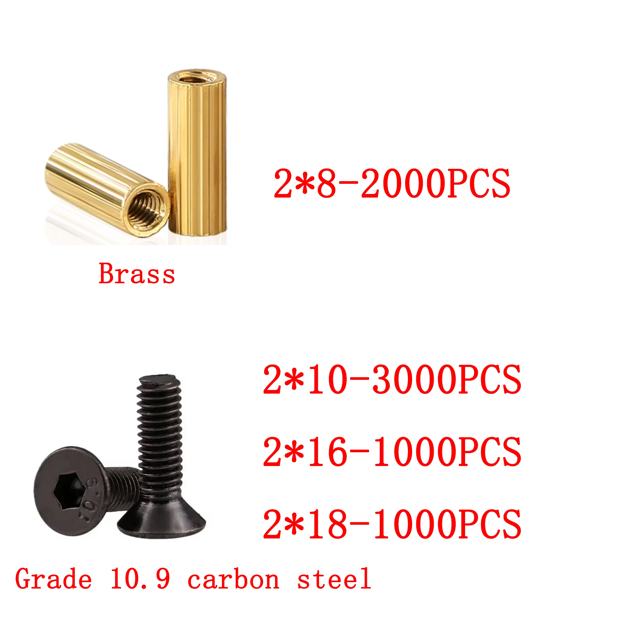 

Втулки Винты с потайной головкой 7000 шт.