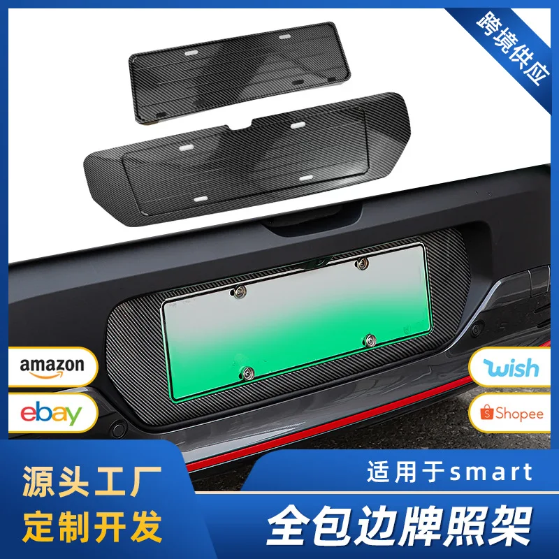 

Suitable for SMART No.1 license plate Frame, a new energy and new traffic regulation license plate bracket, is specially designe