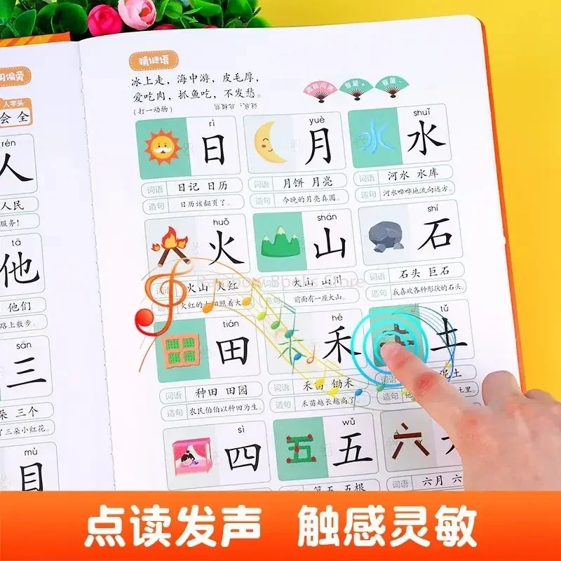 Baby Literacy Book Audiobook Children Can Point To Read The Voice Book and Preschool Learn Chinese Characters with Sound