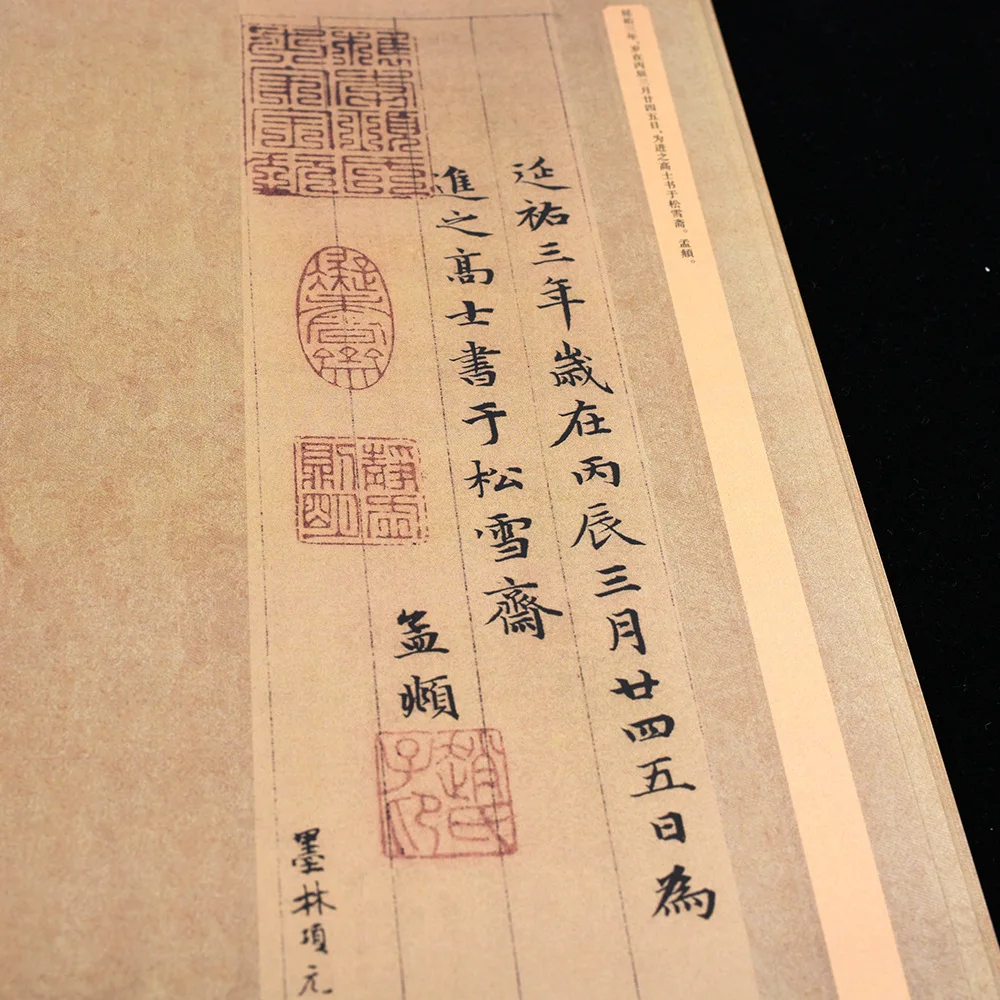 Zhao Mengyu Xiaokai Taode Ching Brush Calligraphy Practice Sticker Original Post Adult Brush Writing Post