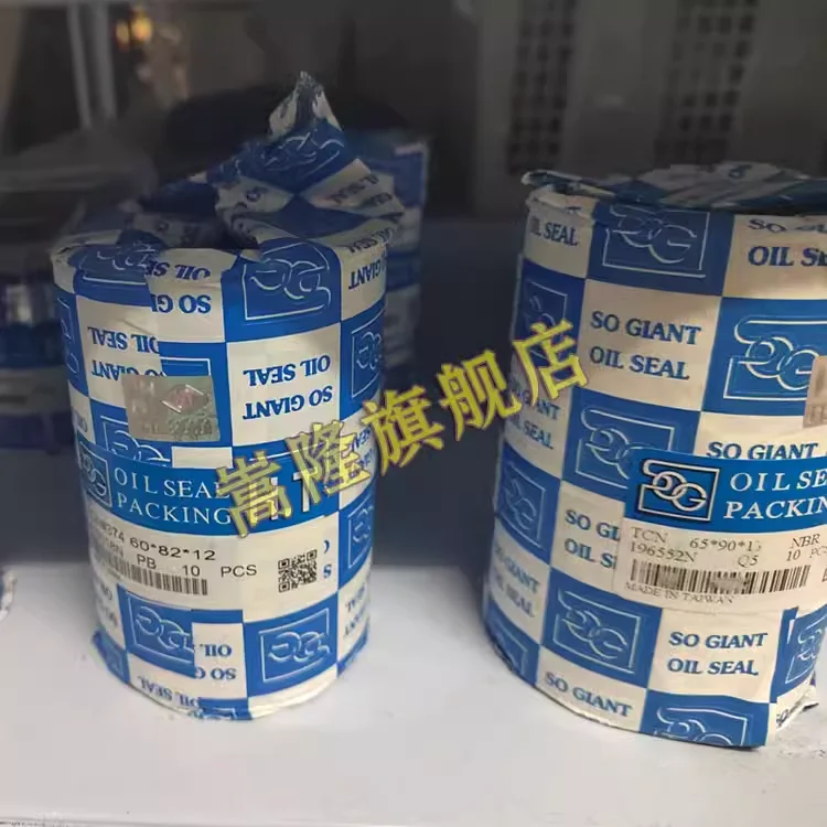 75/80/85/90/95*95/100*105*110*115*120*125*130*135*140*145*11/12*14 TCN Skeleton  Black NBR Rubber Oil Seals Gaskets